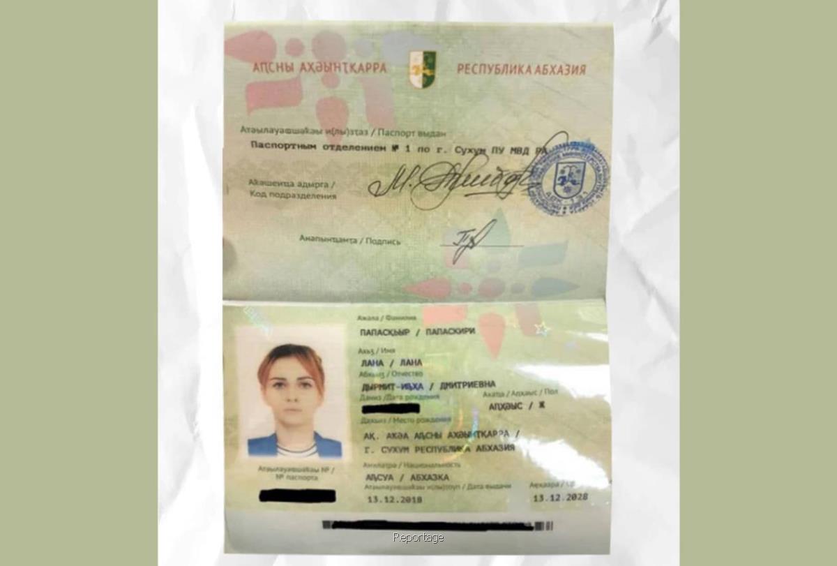 Passport Category with Fake Sample